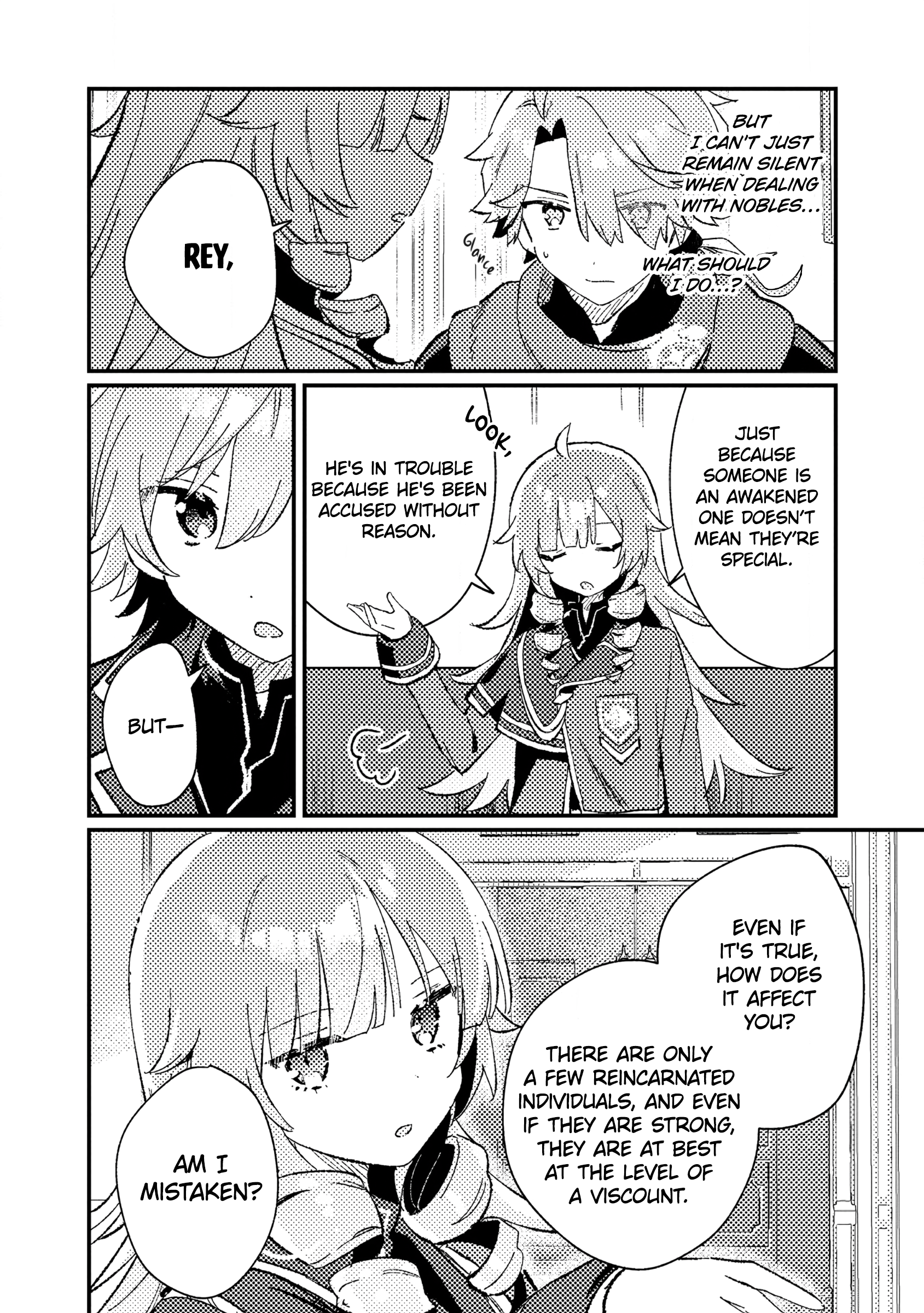ページ 7