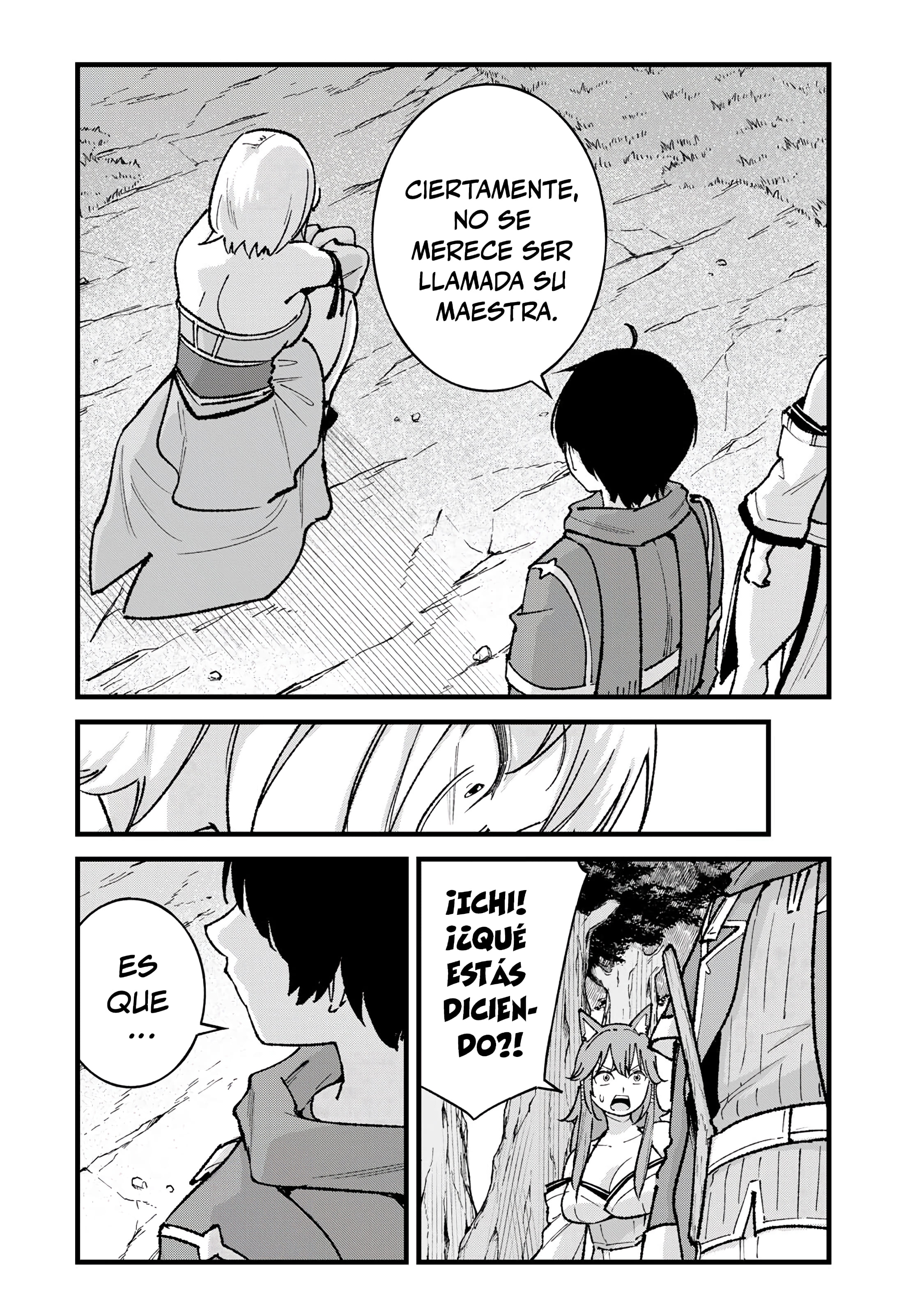 ページ 14
