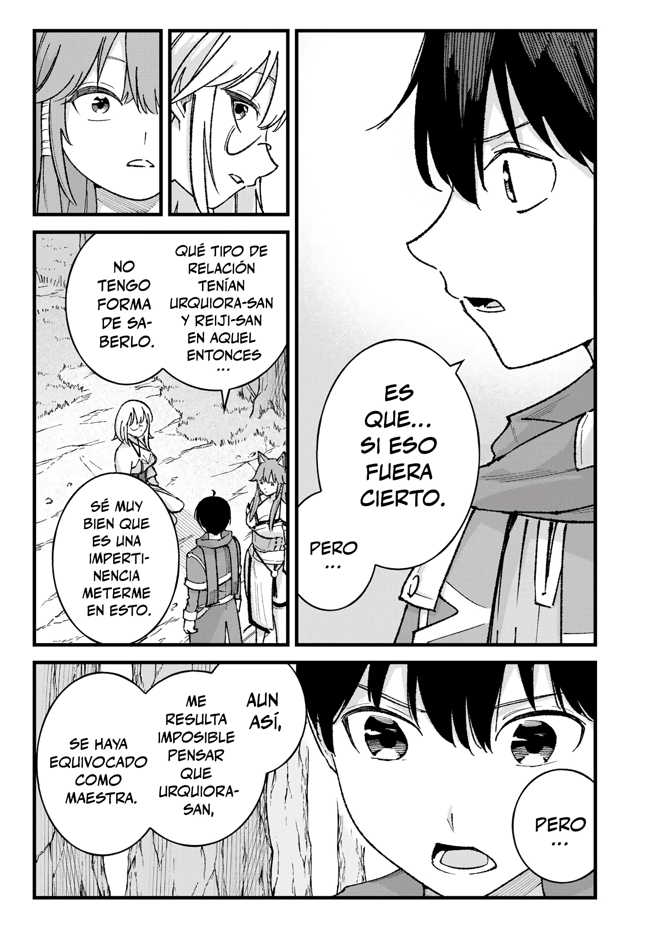 ページ 15