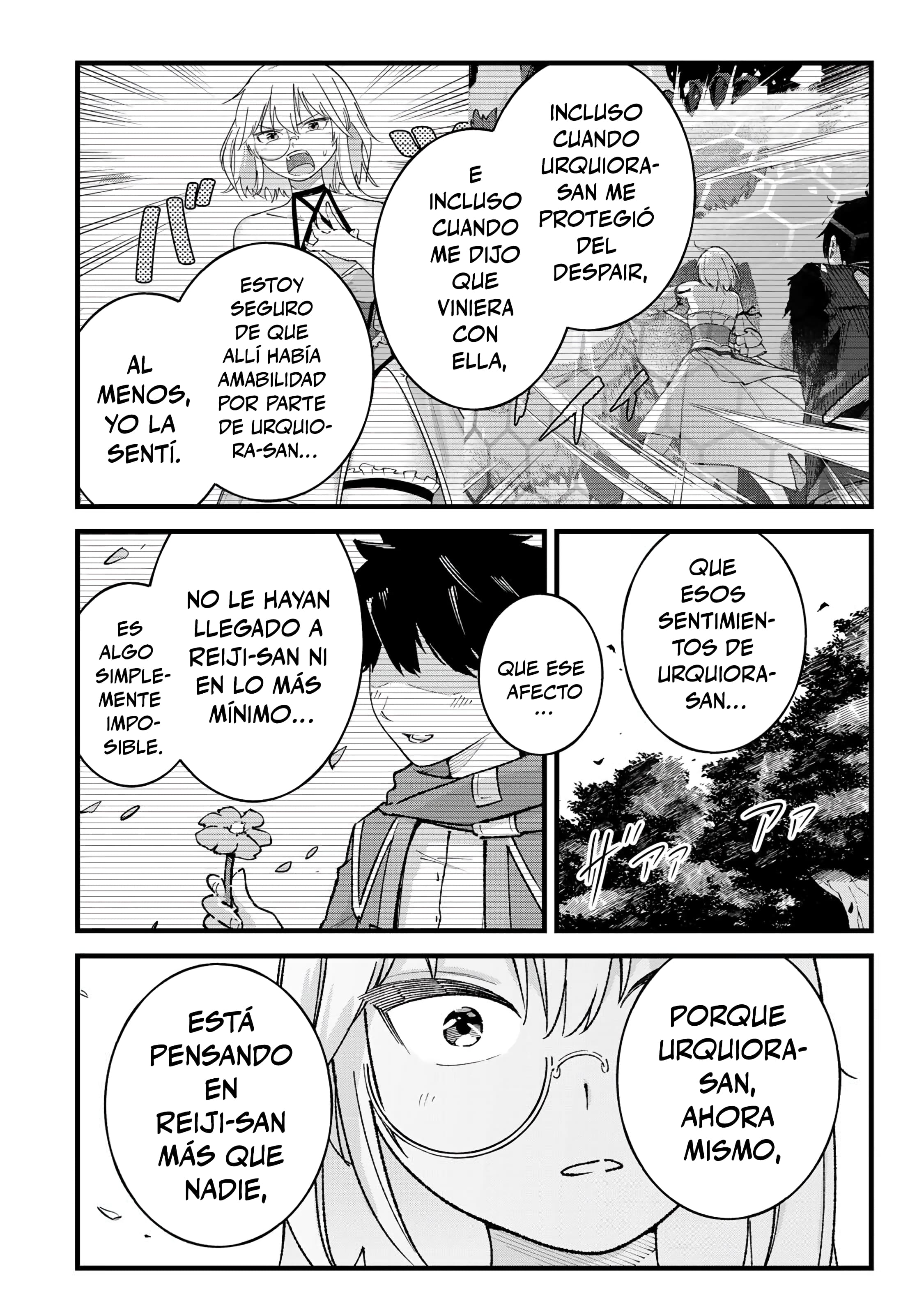 ページ 16