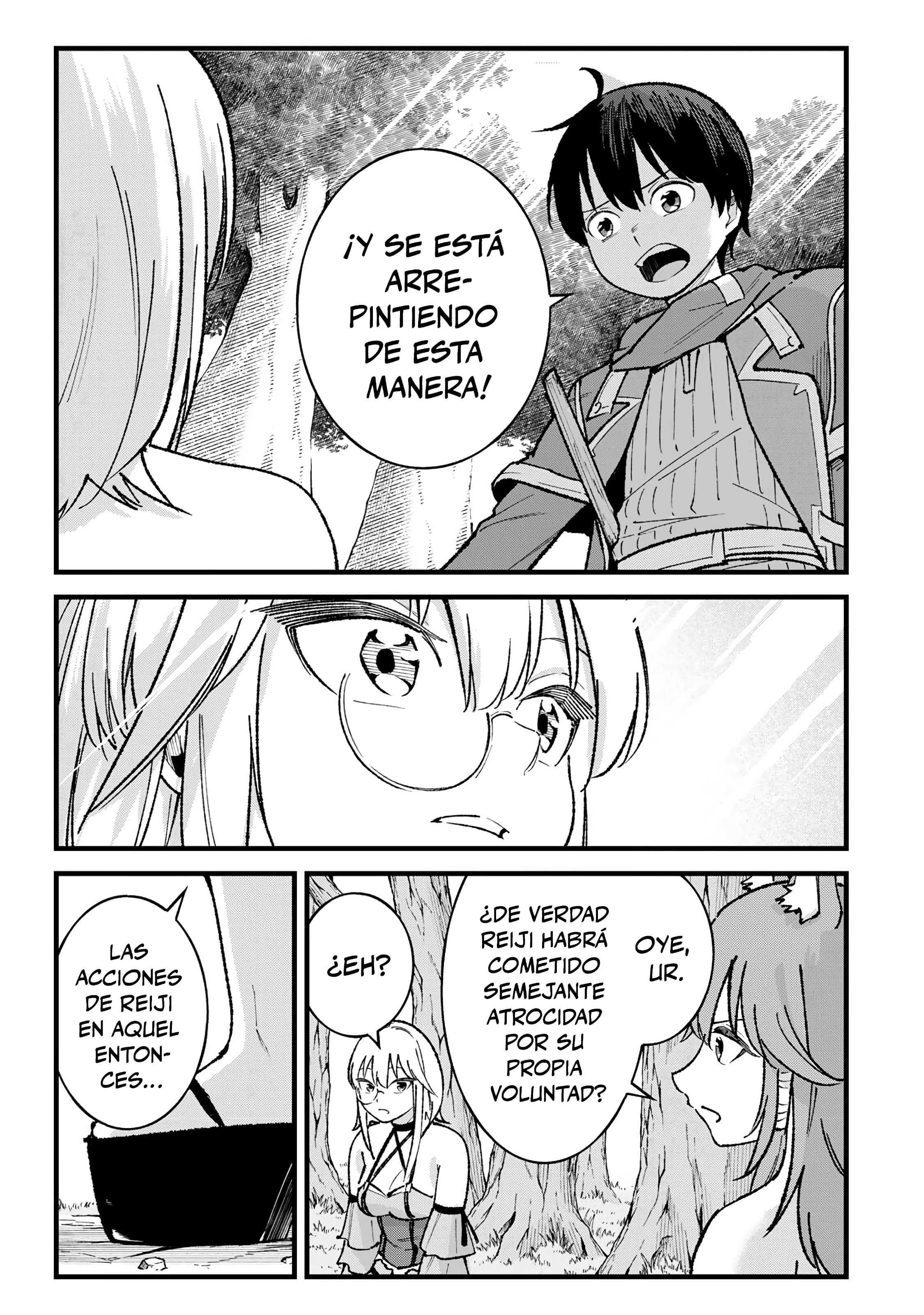 ページ 17
