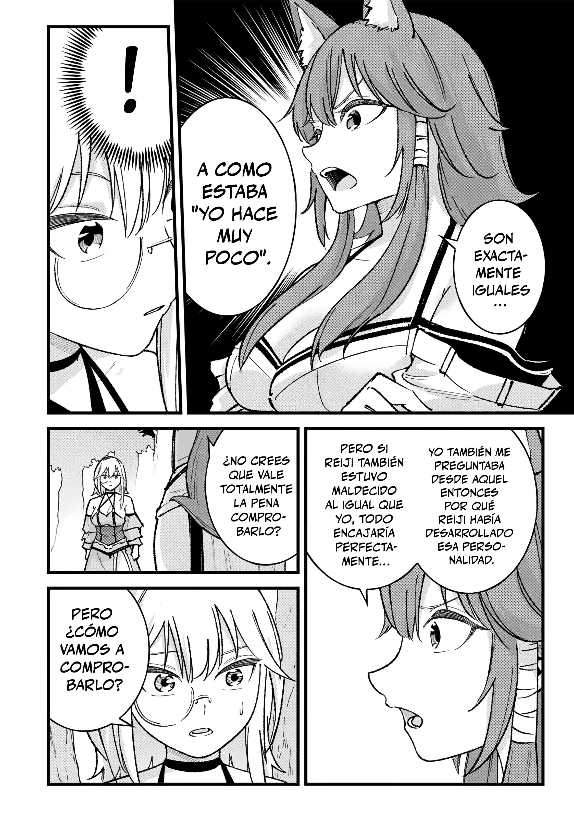 ページ 18