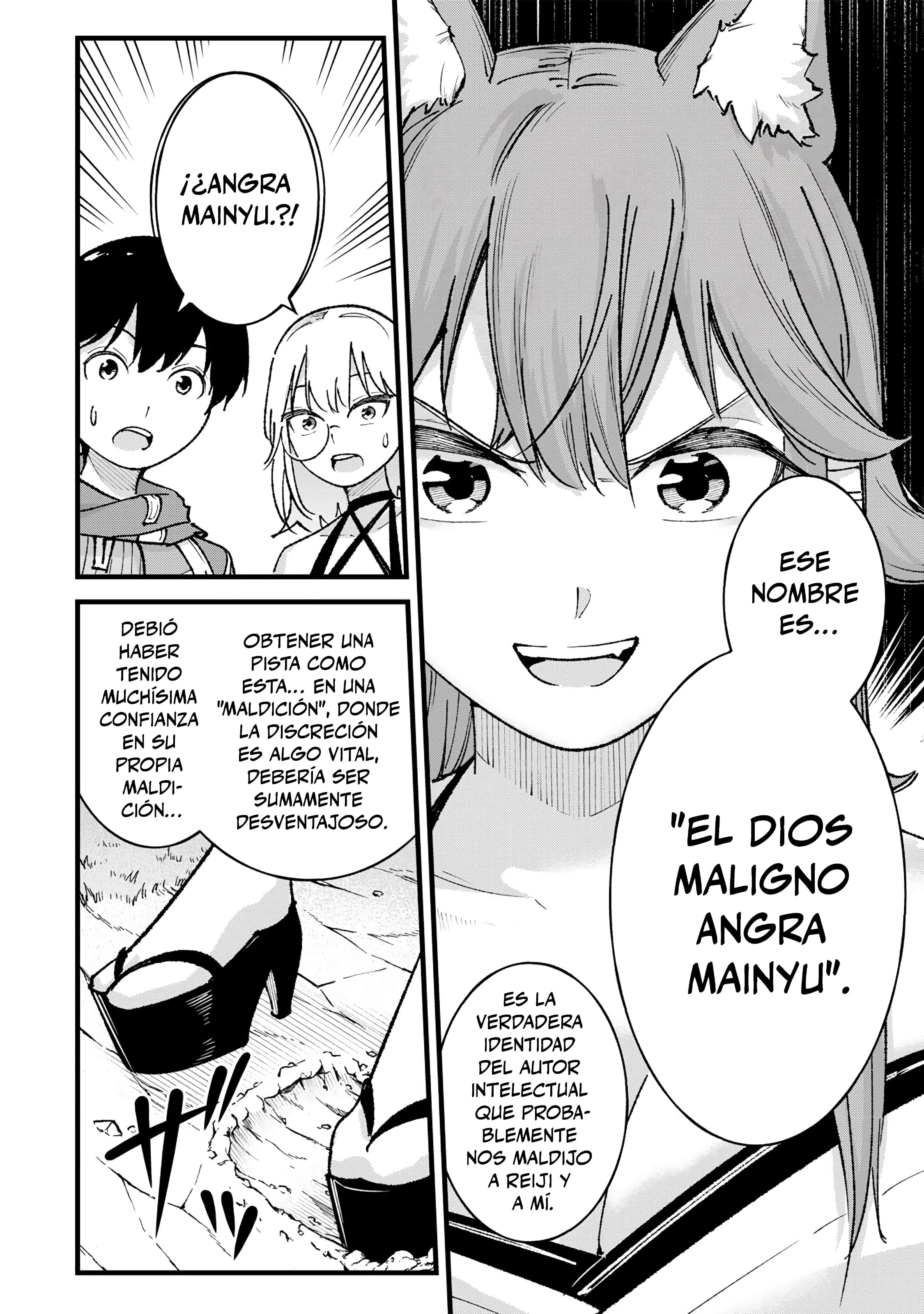 ページ 20