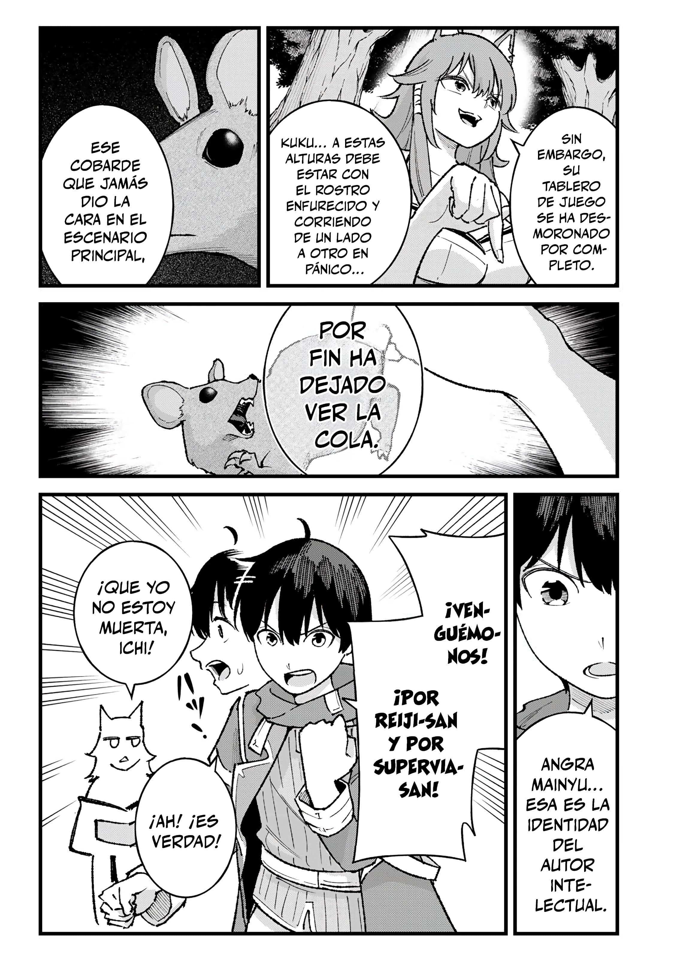 ページ 21