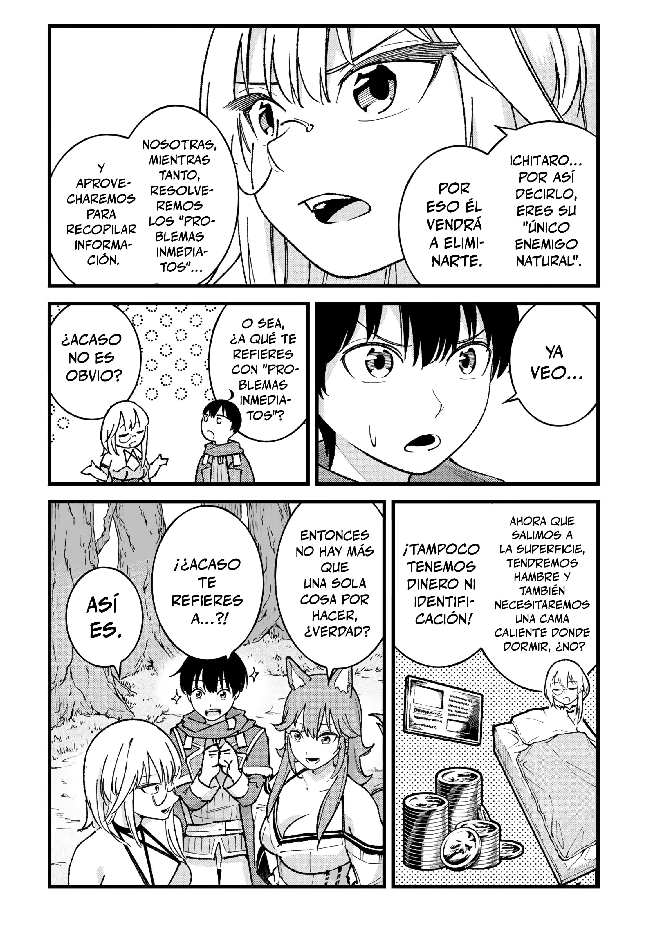 ページ 23