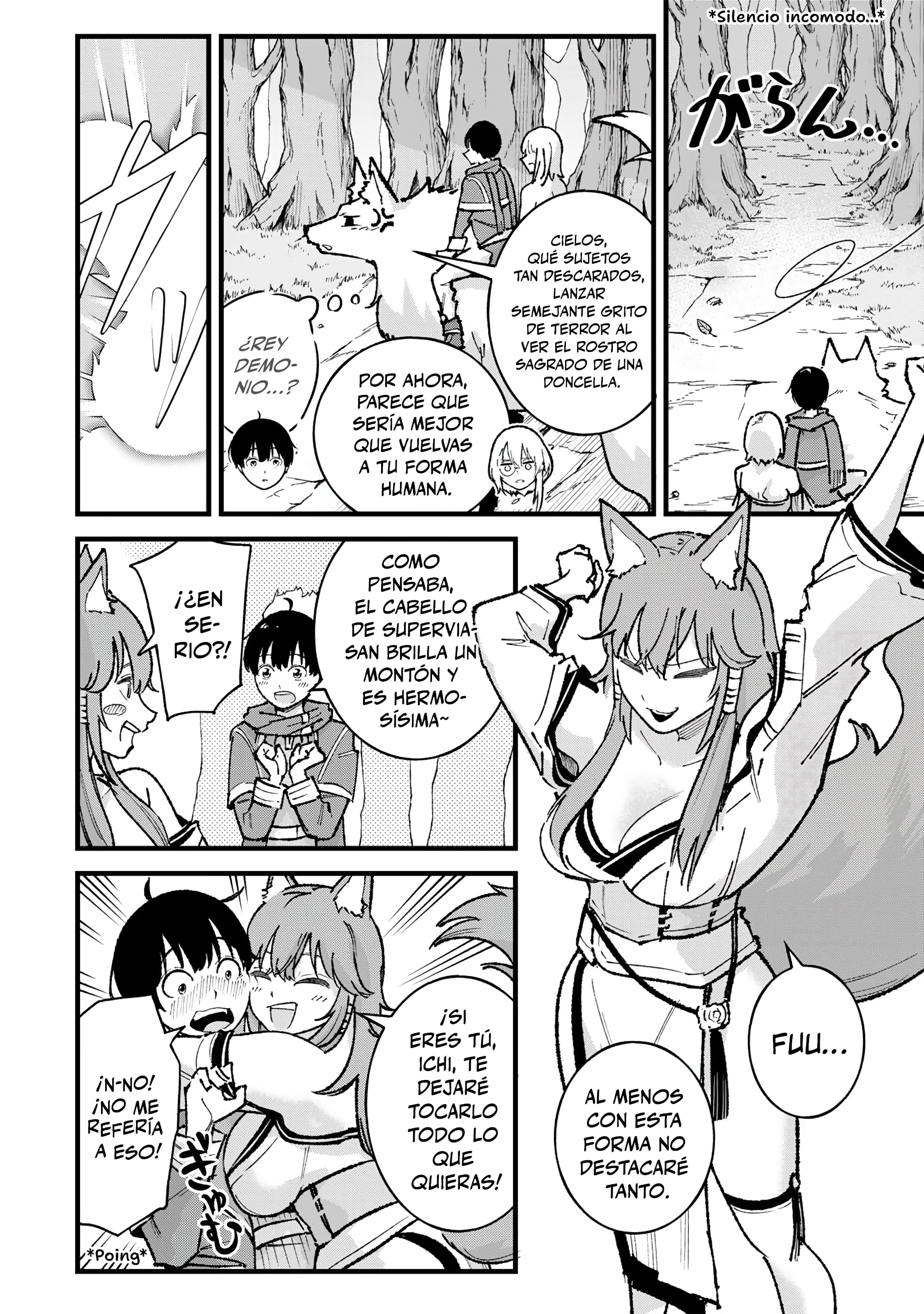 ページ 6