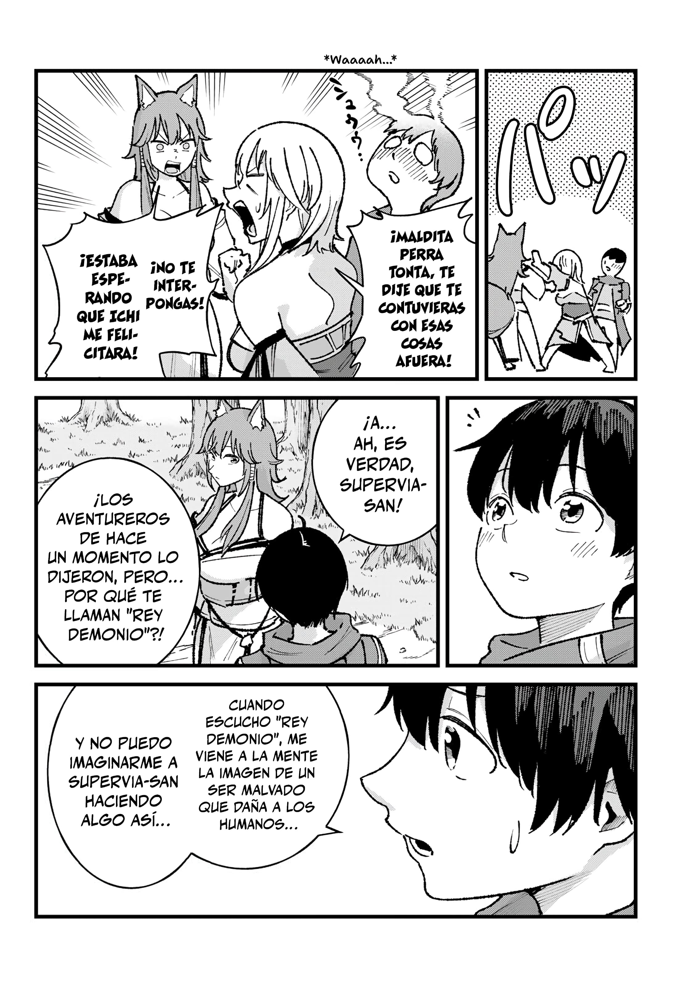 ページ 7