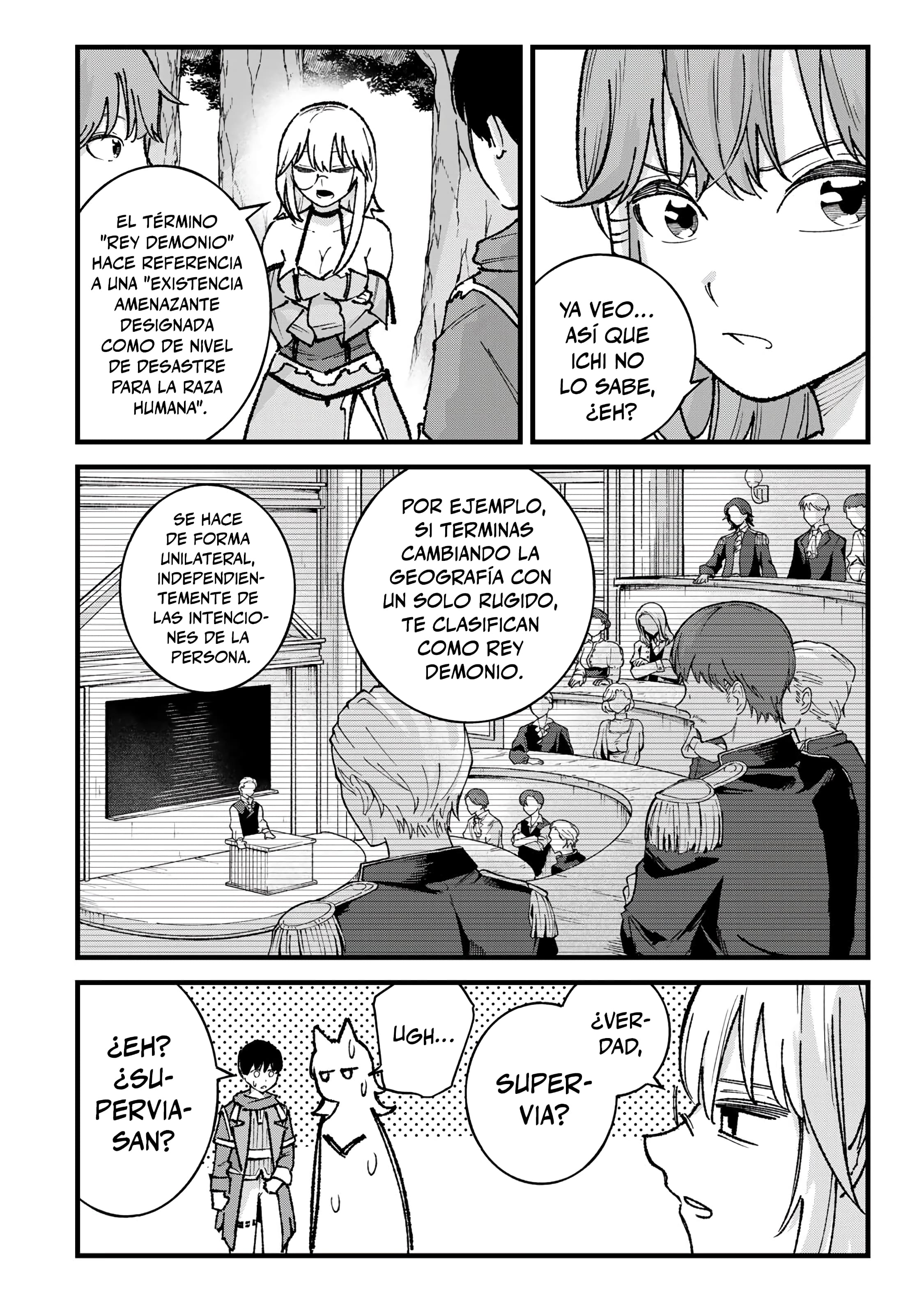 ページ 8