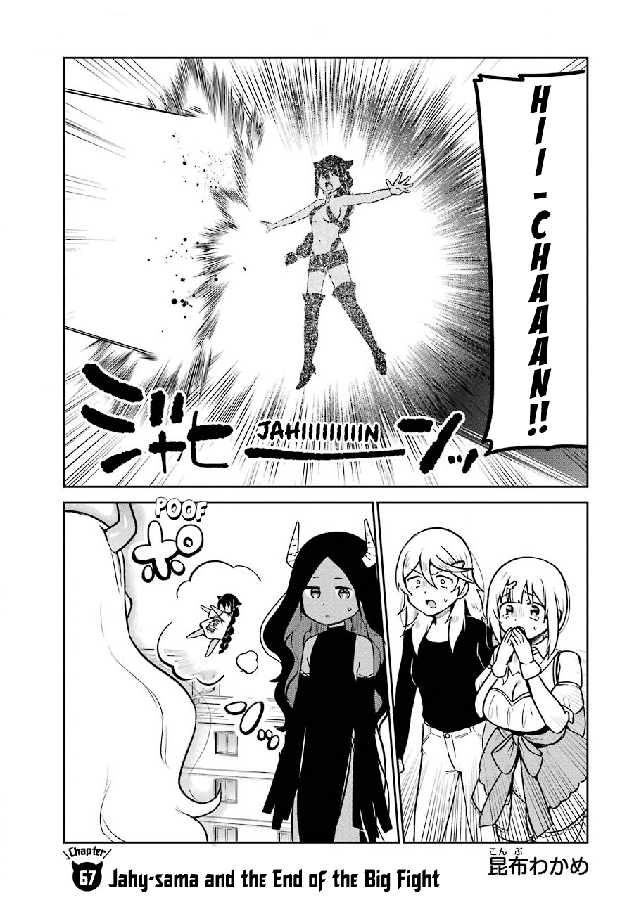 ページ 2