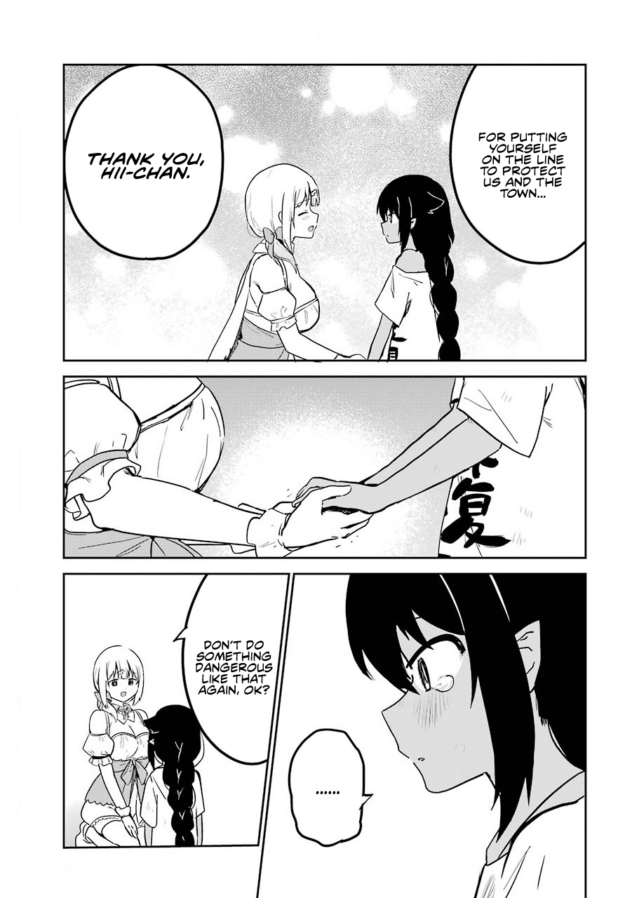 ページ 16