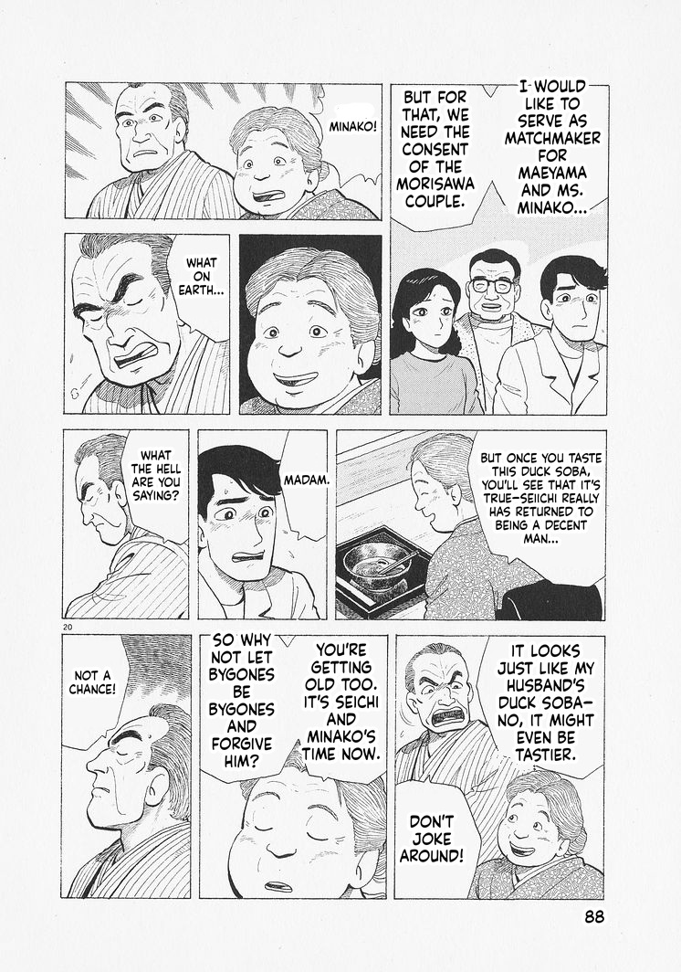ページ 20