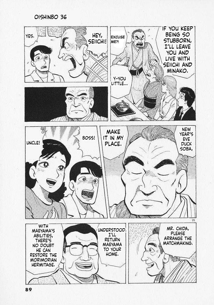 ページ 21