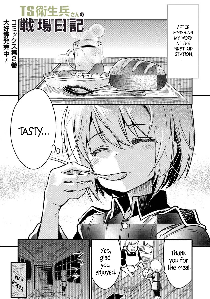 ページ 1