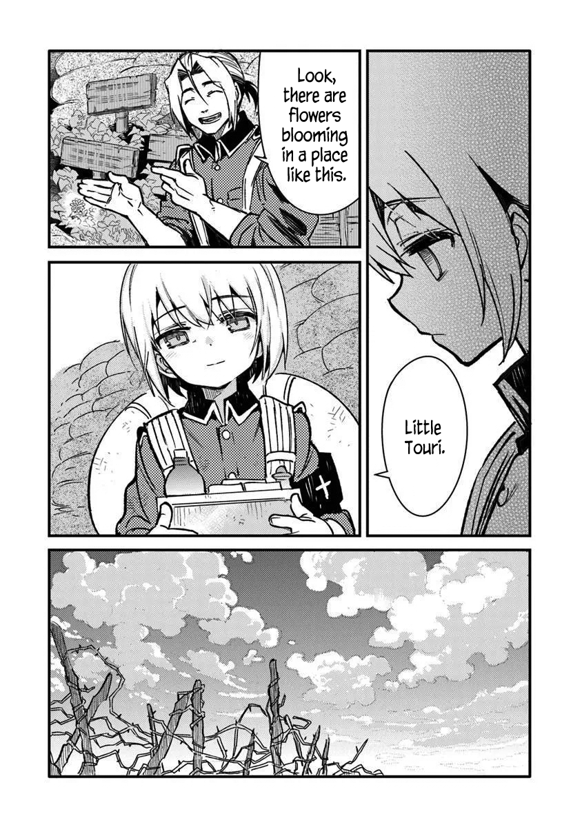 ページ 12
