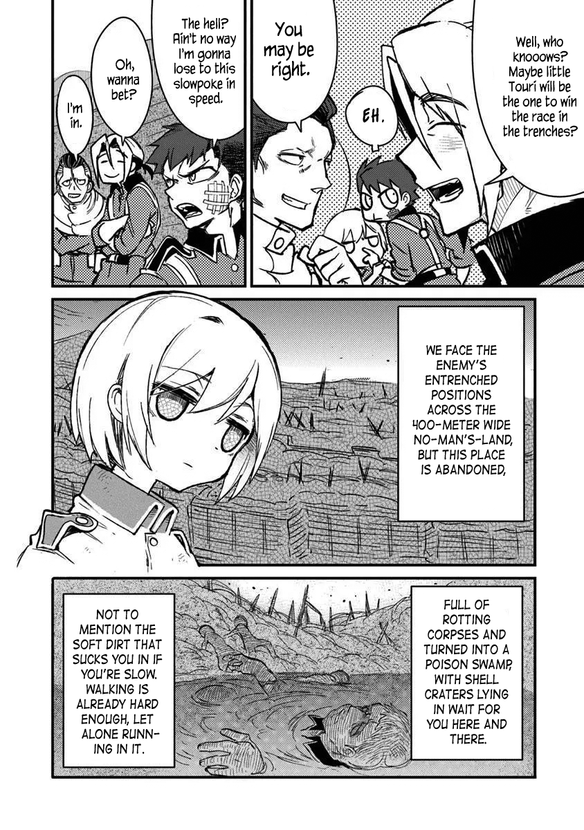 ページ 16
