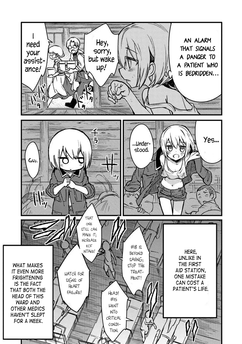 ページ 3