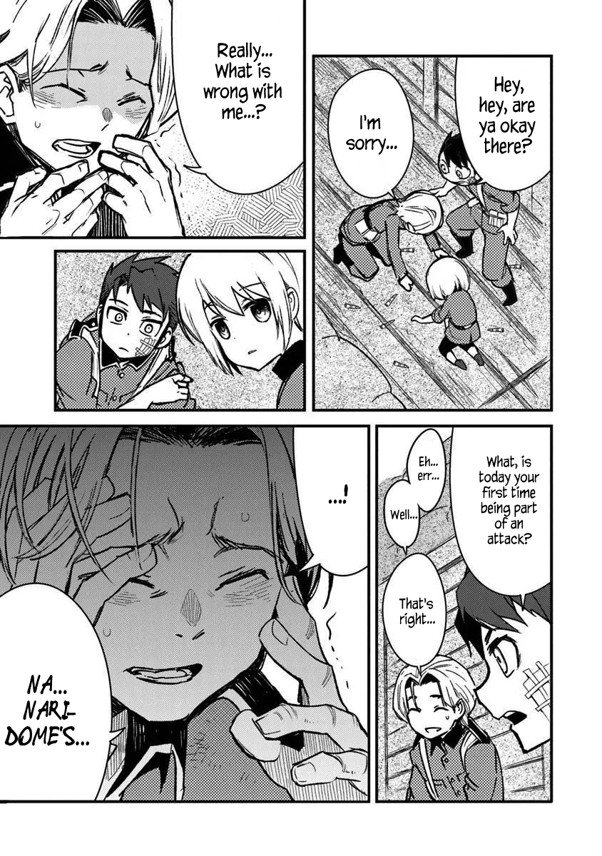 ページ 23