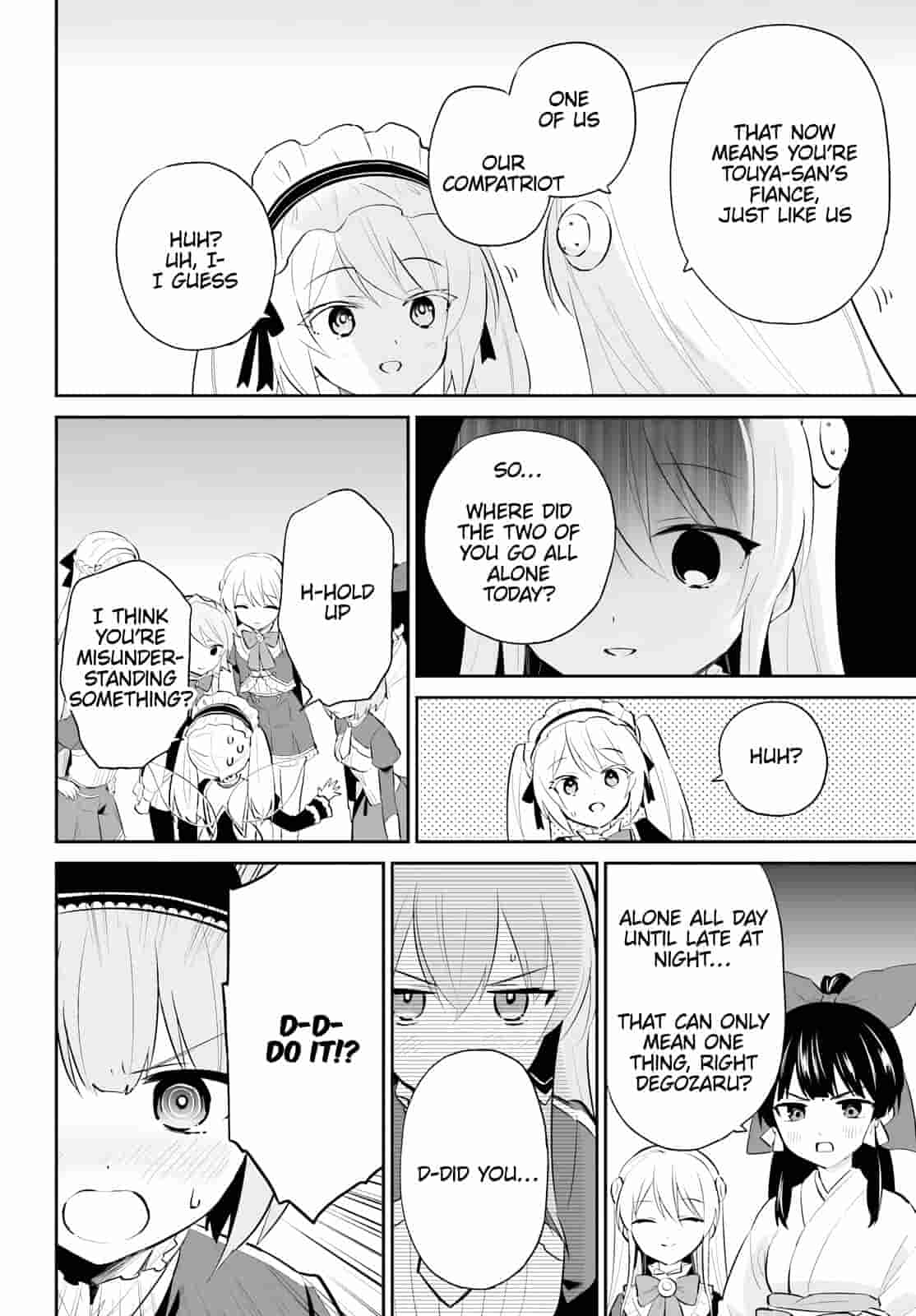 ページ 20