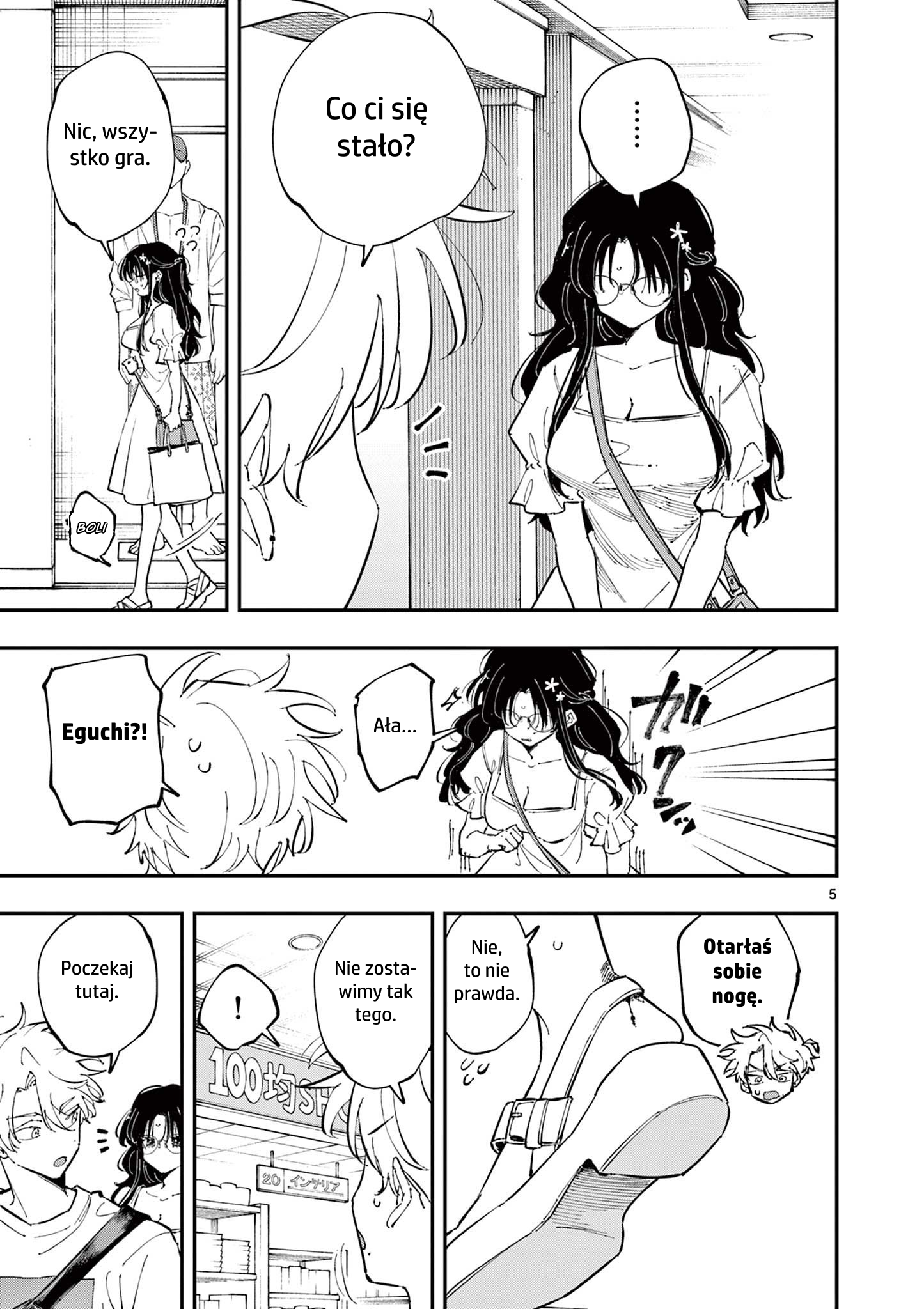 ページ 5