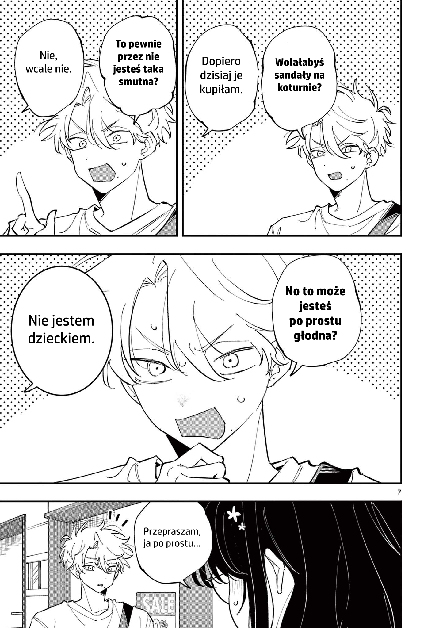 ページ 7