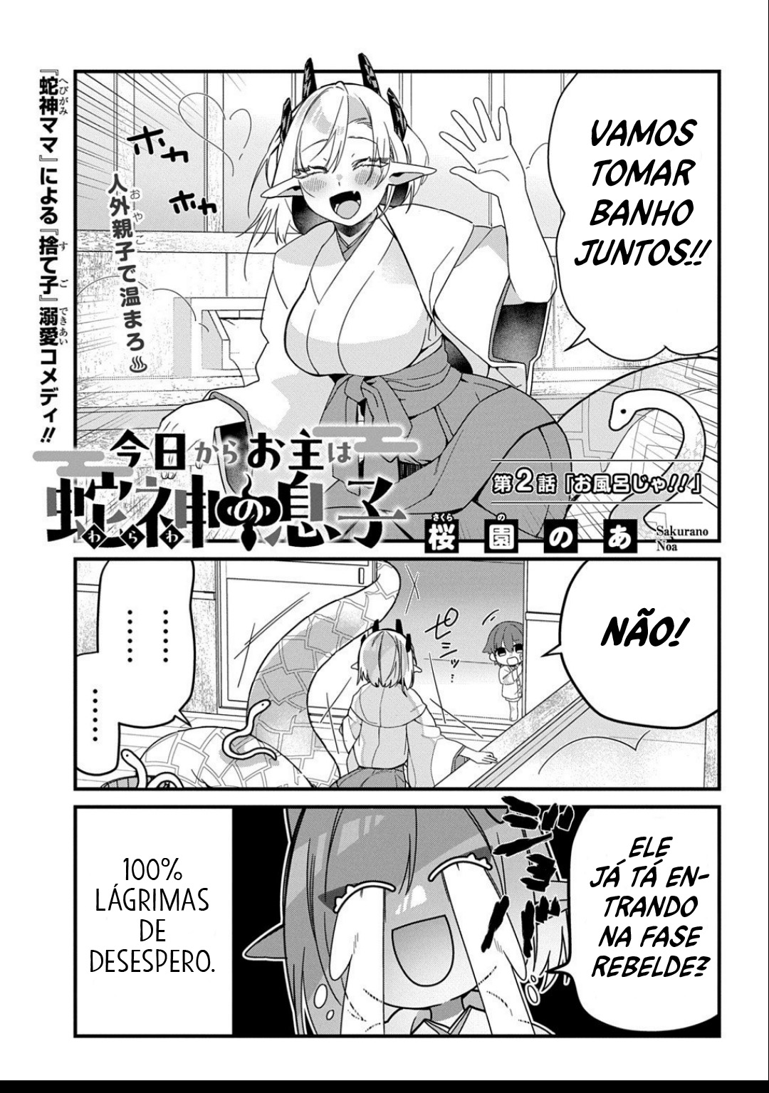 ページ 3