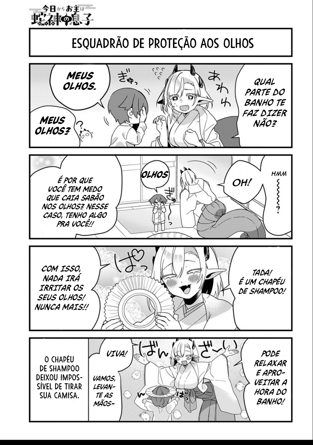 ページ 5
