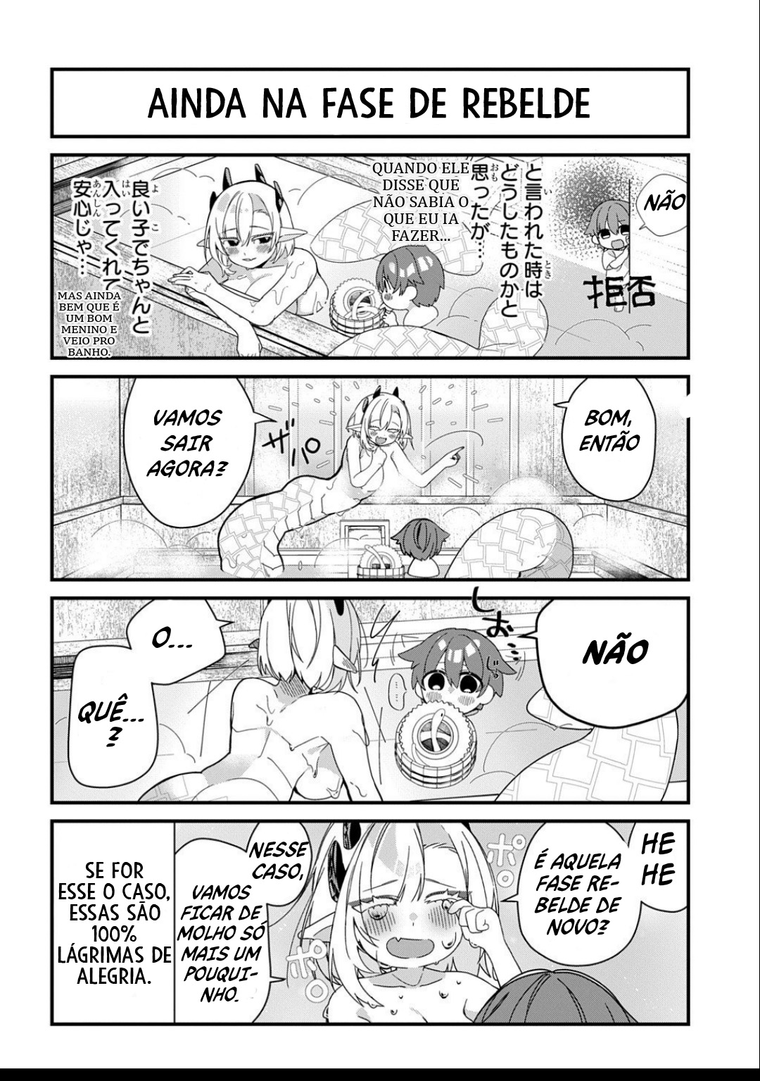 ページ 8