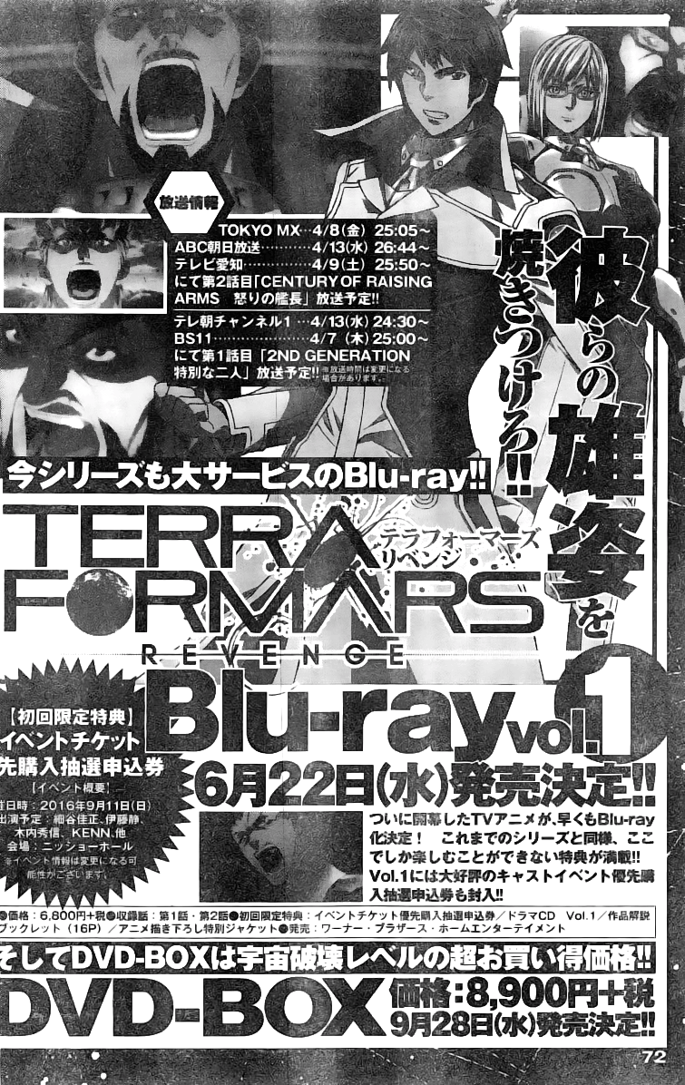 ページ 18