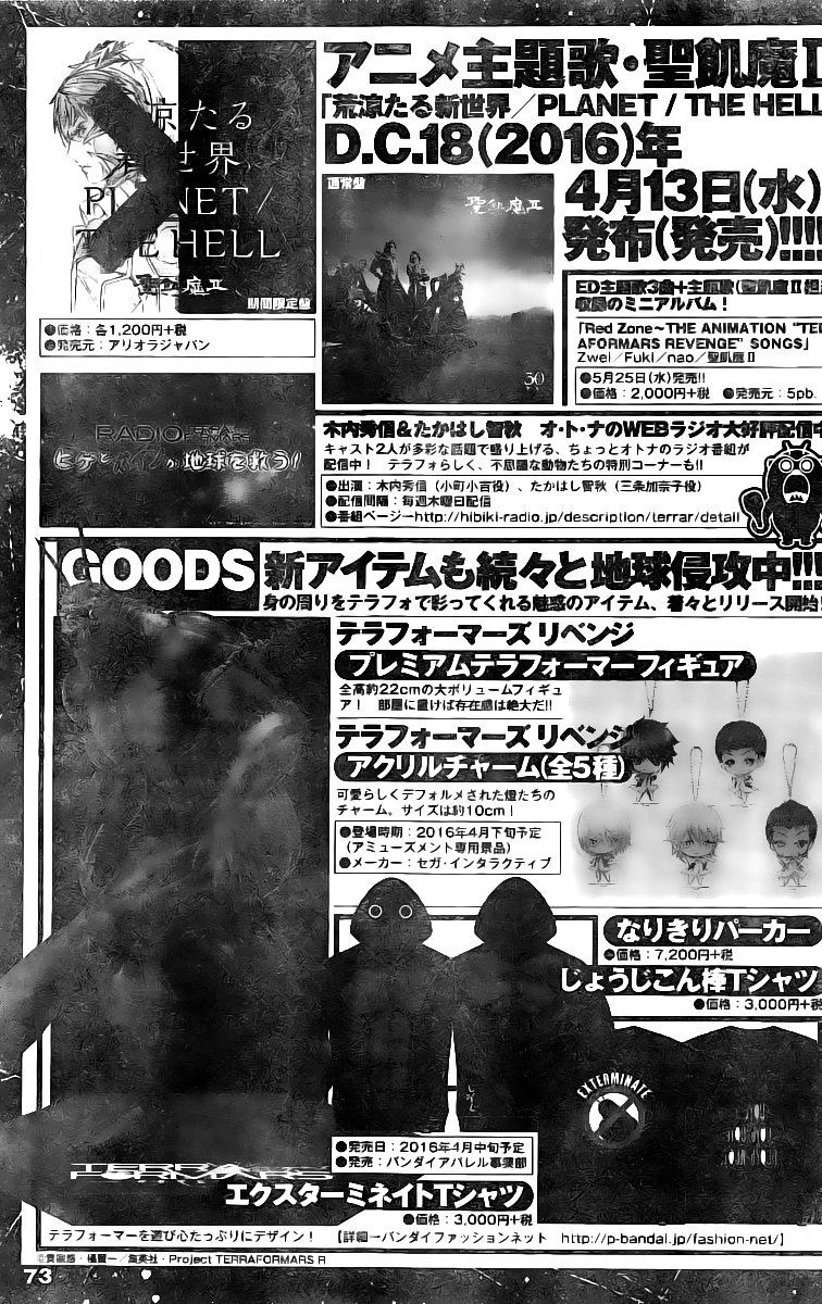 ページ 19