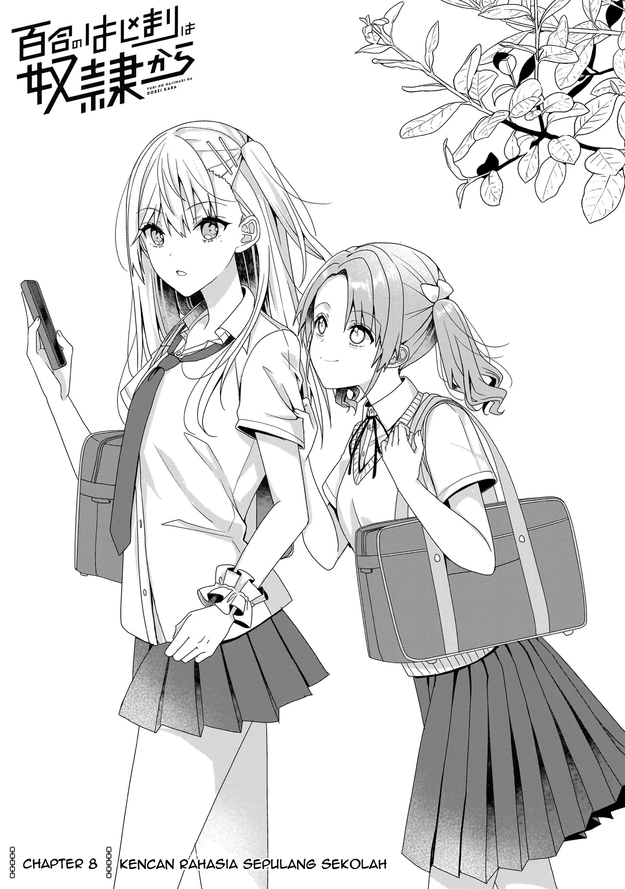 ページ 1