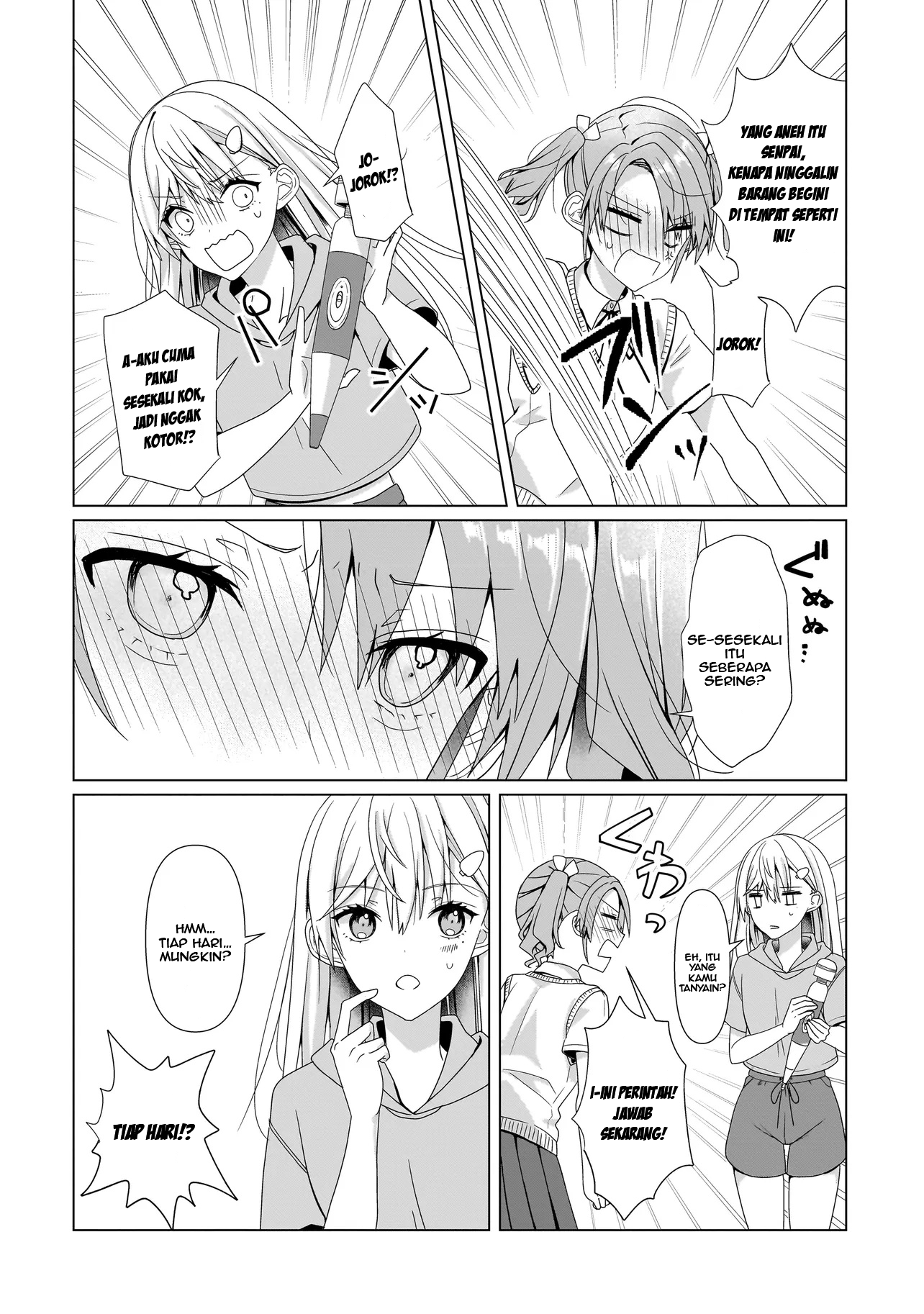 ページ 12