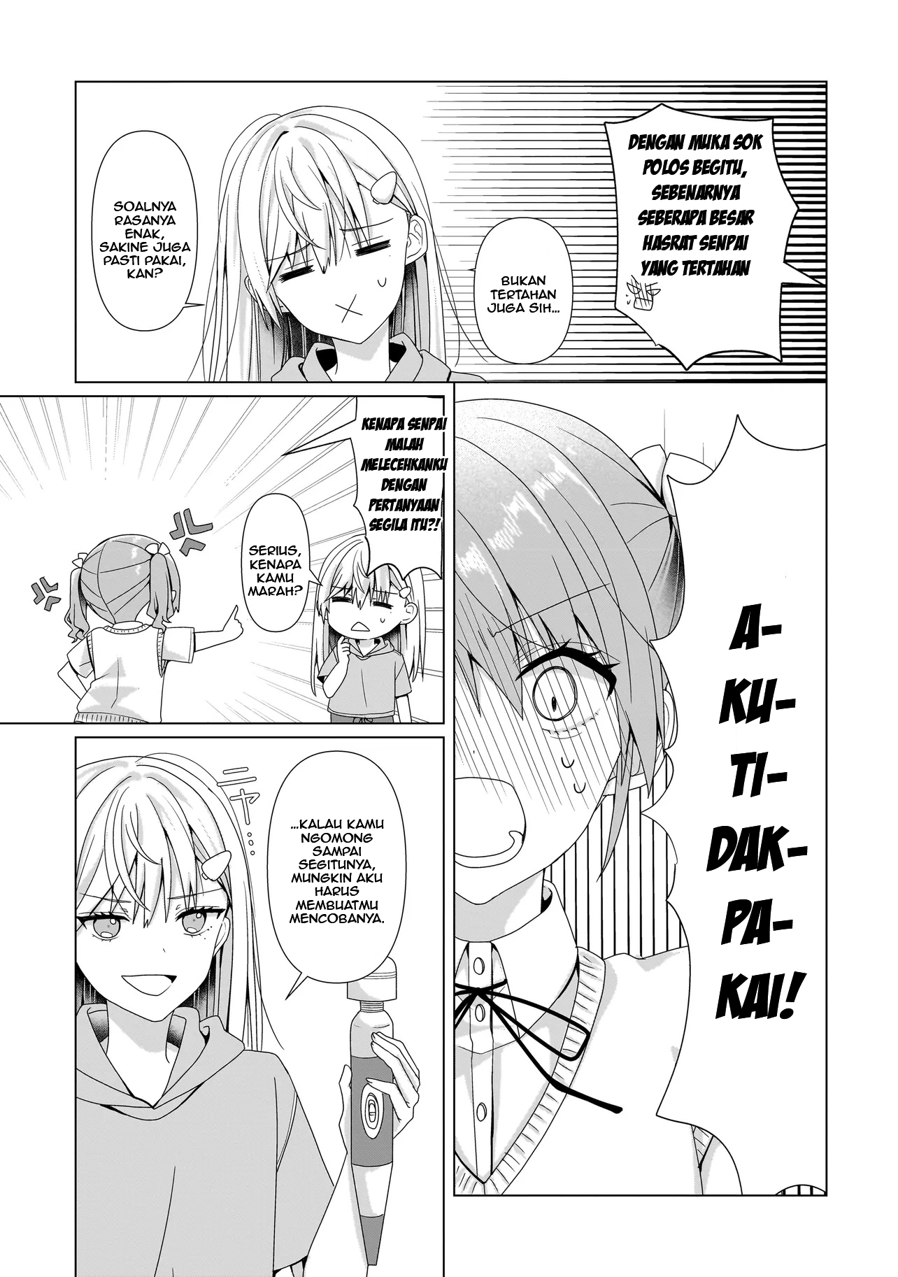 ページ 13