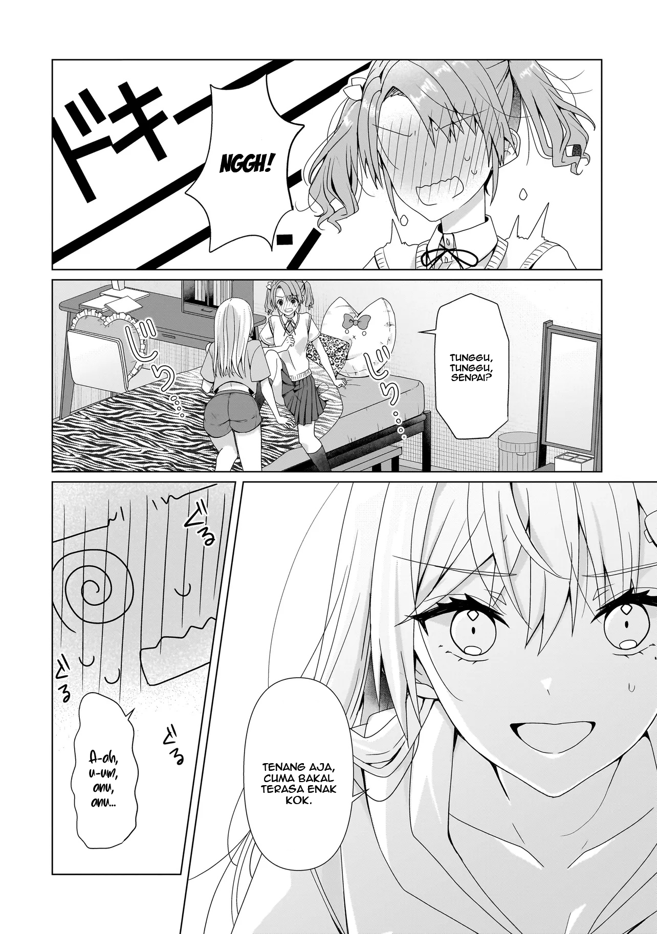 ページ 14