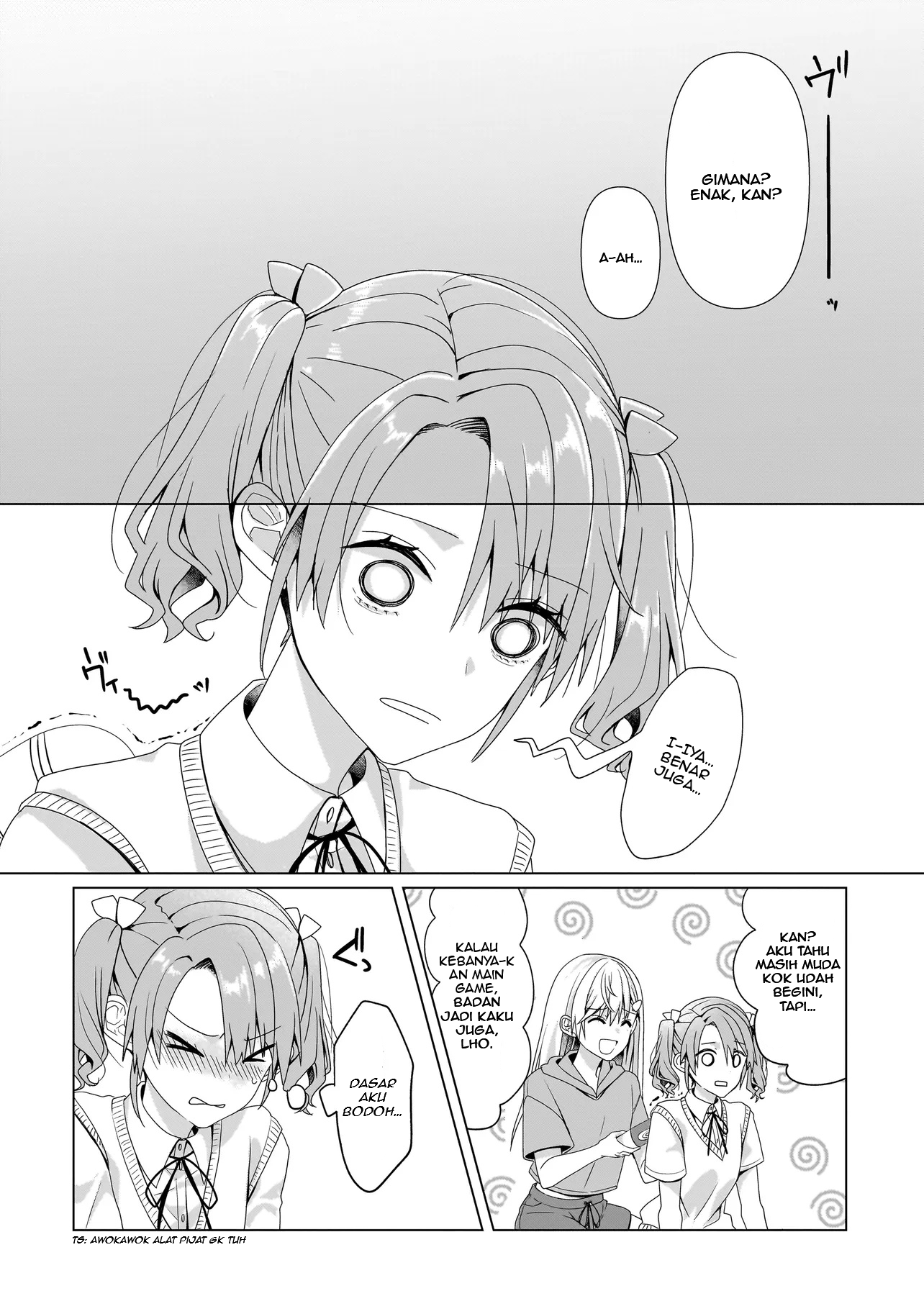 ページ 16