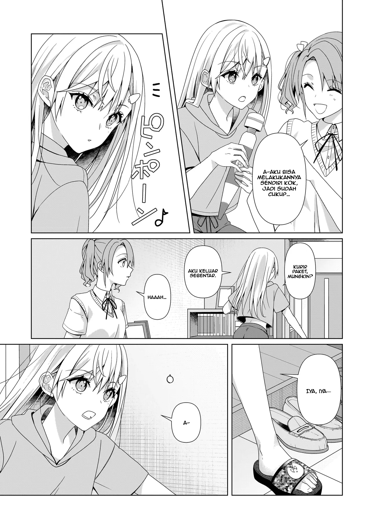 ページ 17