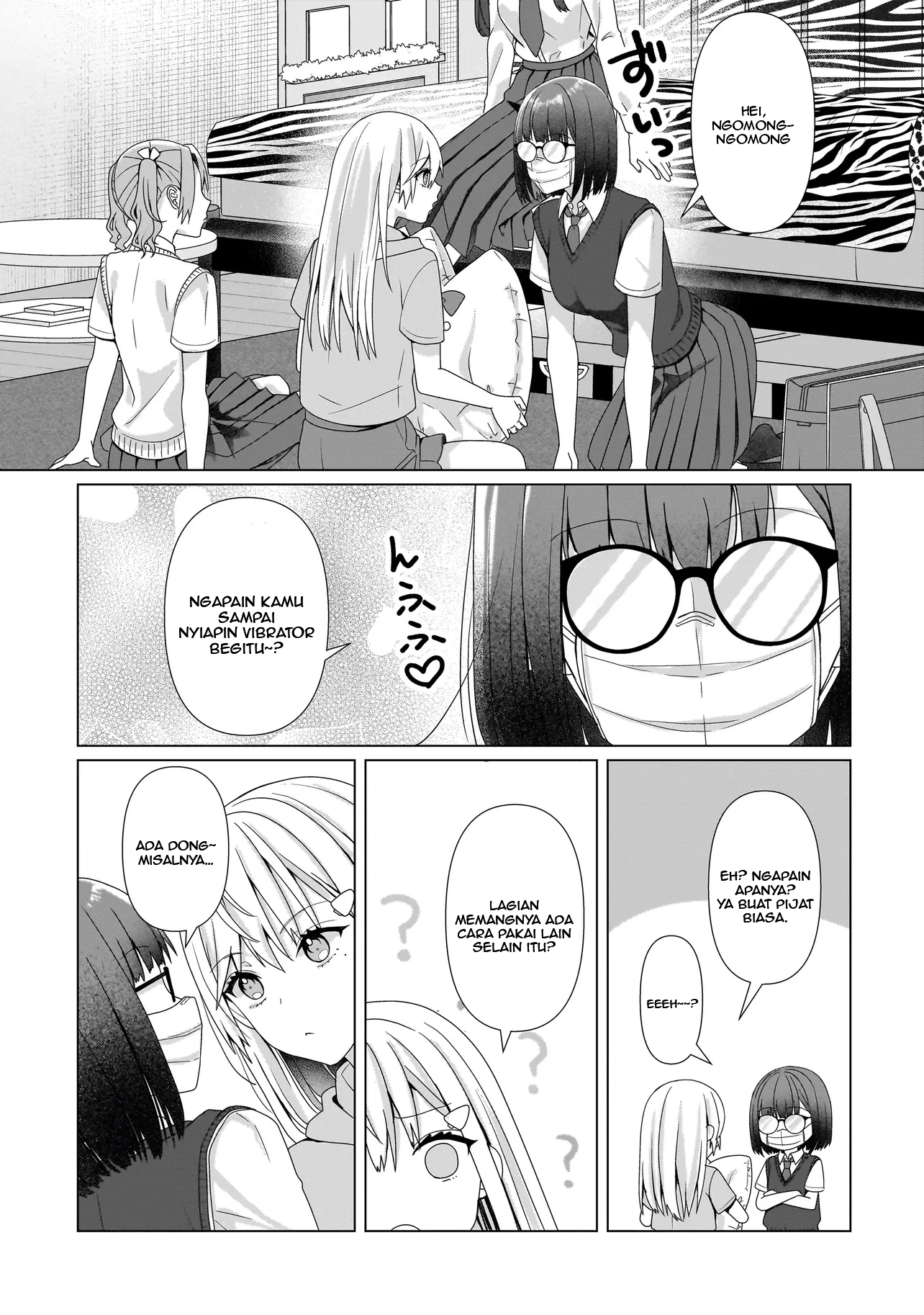ページ 25
