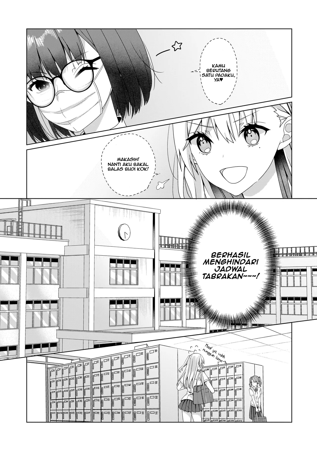 ページ 7