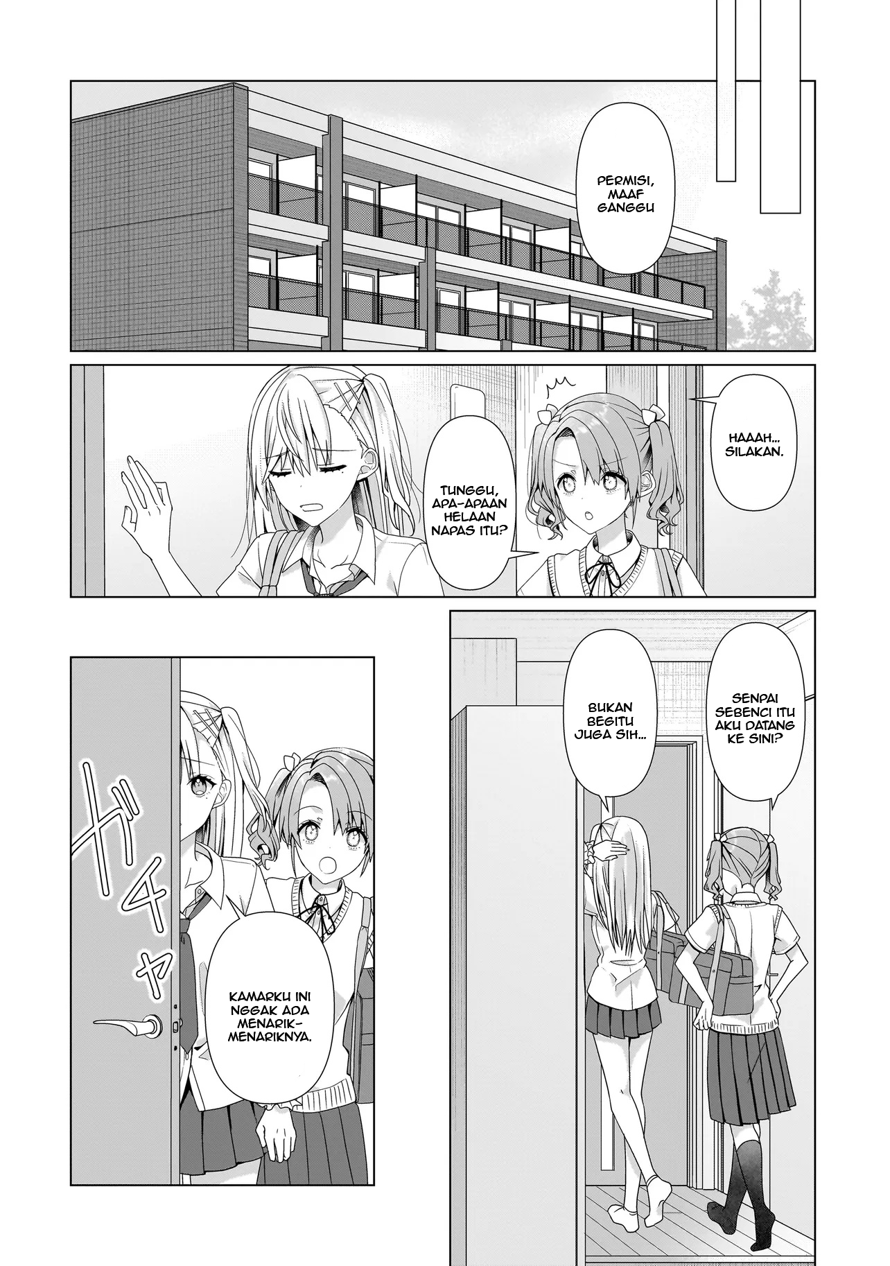 ページ 8