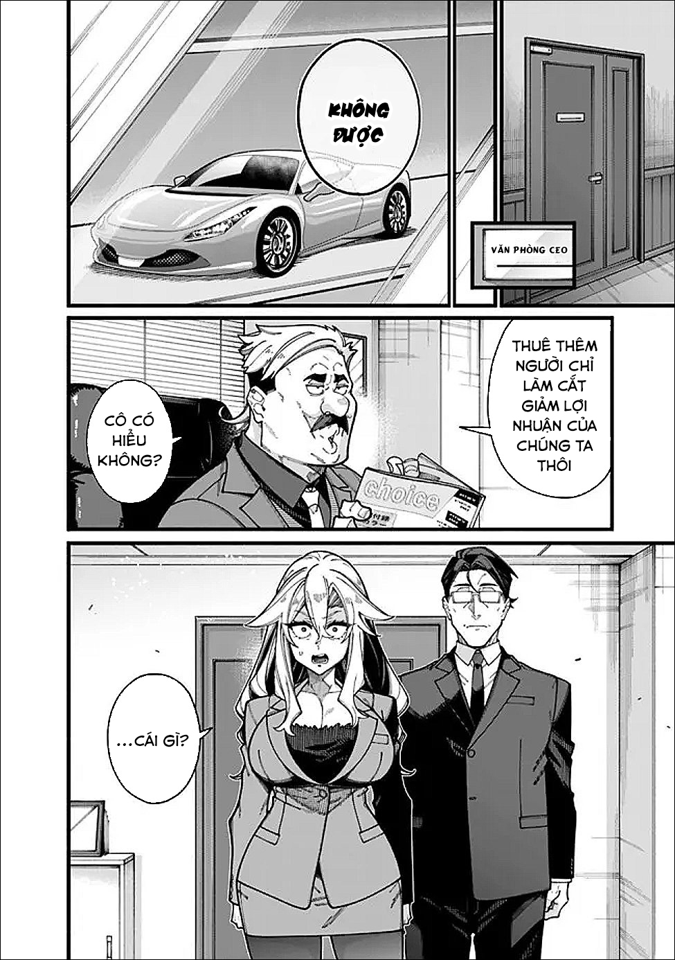 ページ 8