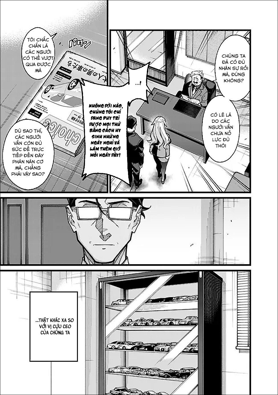 ページ 9
