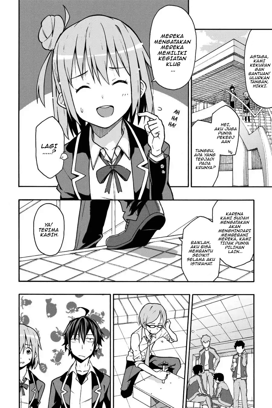 ページ 18