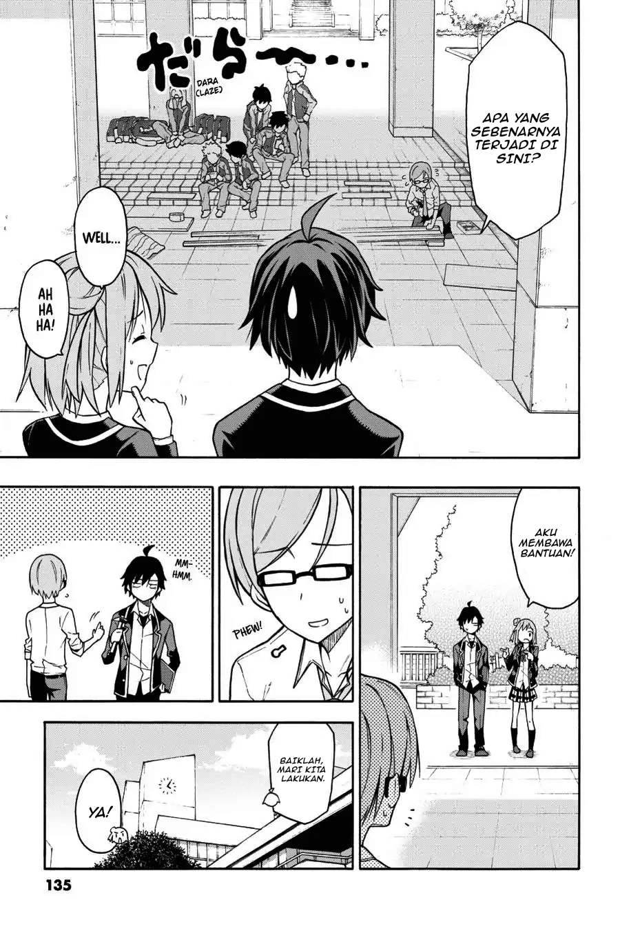 ページ 19
