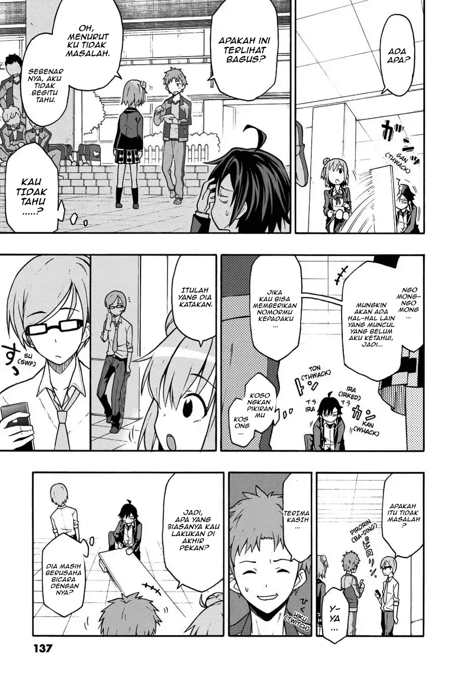ページ 21