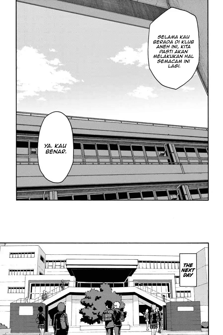 ページ 25