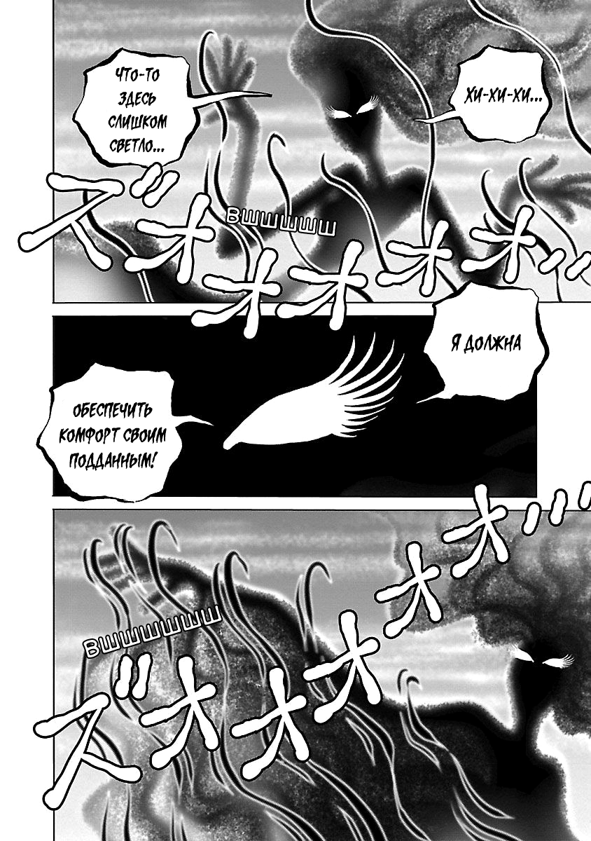 ページ 12