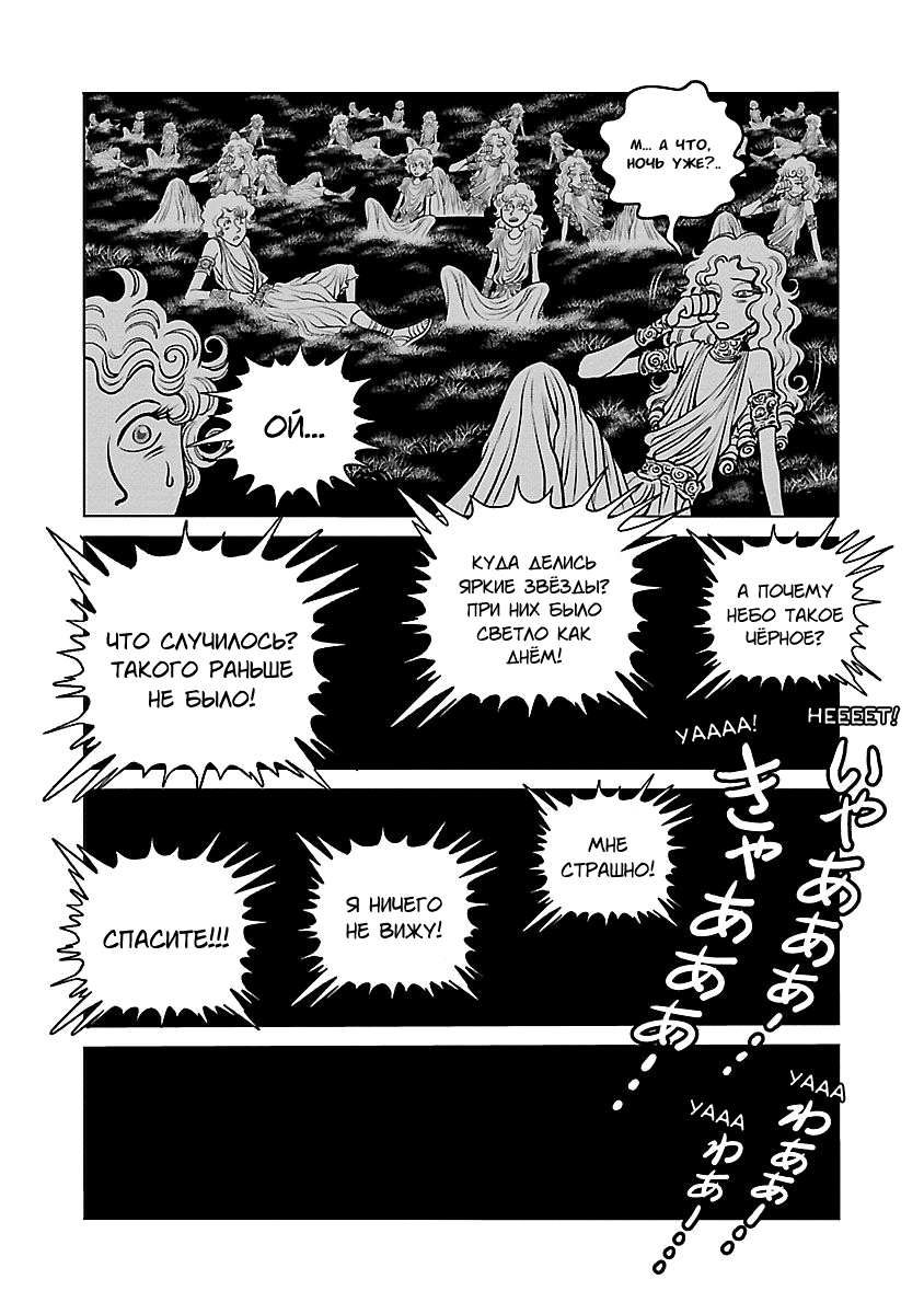 ページ 18