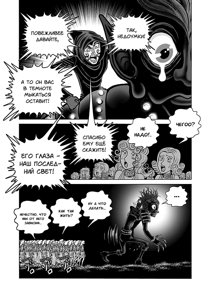 ページ 24