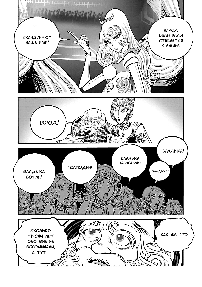 ページ 26