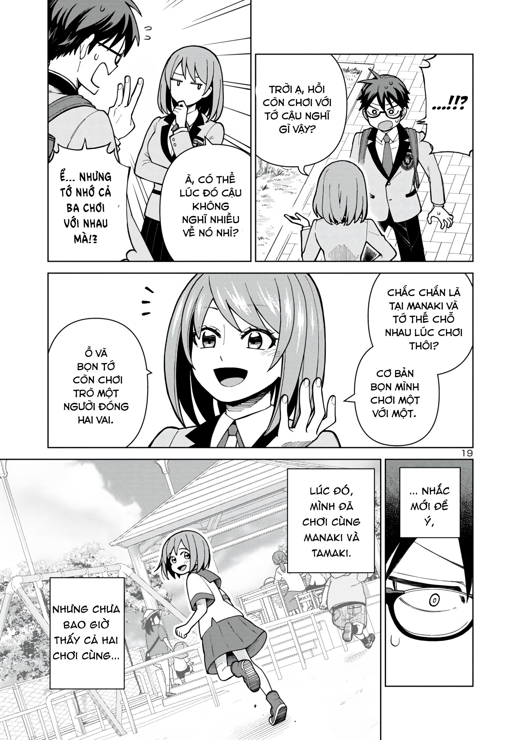 ページ 16