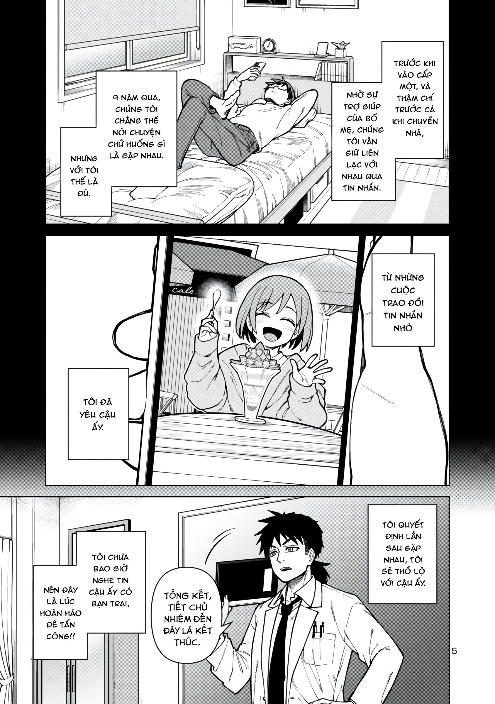 ページ 5